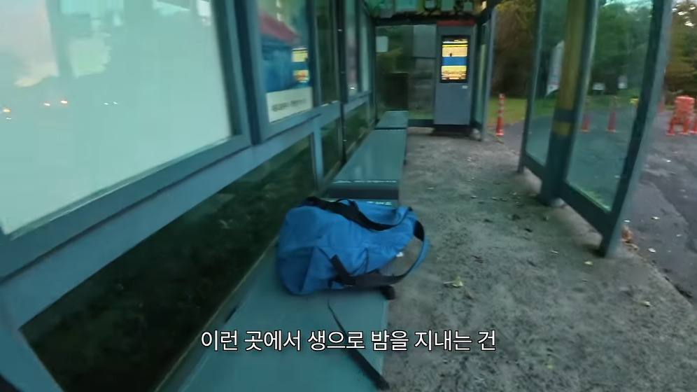 🏝️ 스압) 제주도를 걸어서 횡단하다가 숙소를 못 찾으면 일어나는 일 🚶 · 80번째 이미지