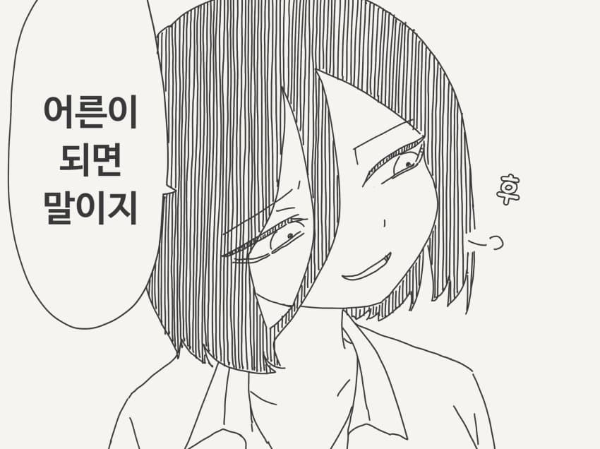 ㅆㄷ)야스데이 야스미 모음 · 18번째 이미지