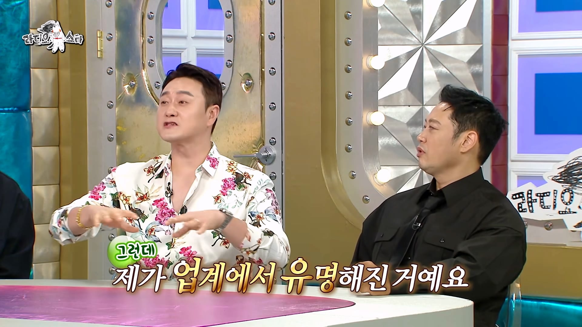 진짜 삐끼 출신이라는 개그맨 김원효 · 14번째 이미지