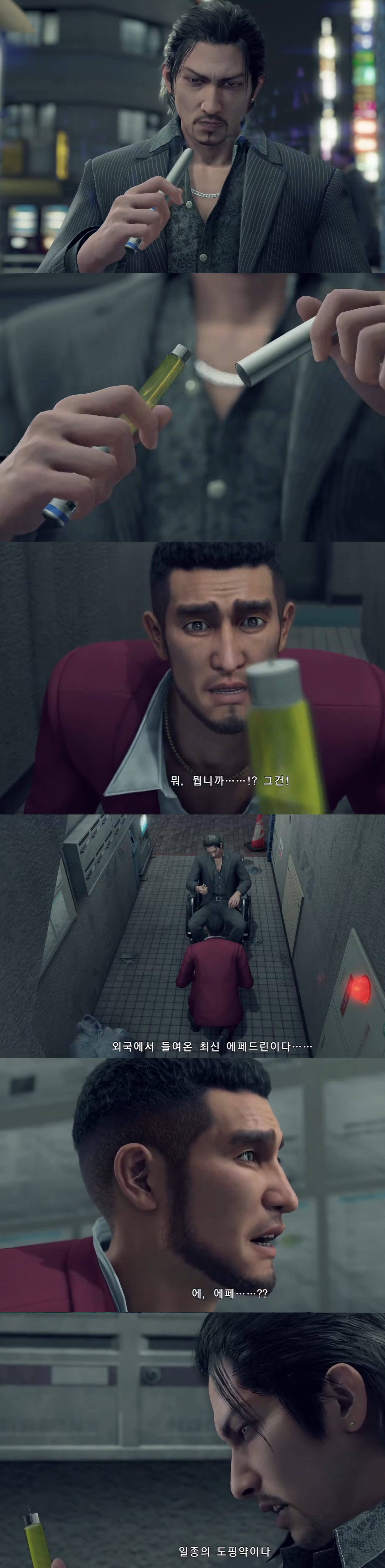 의외로 일본 야쿠자가 애용하는 거.