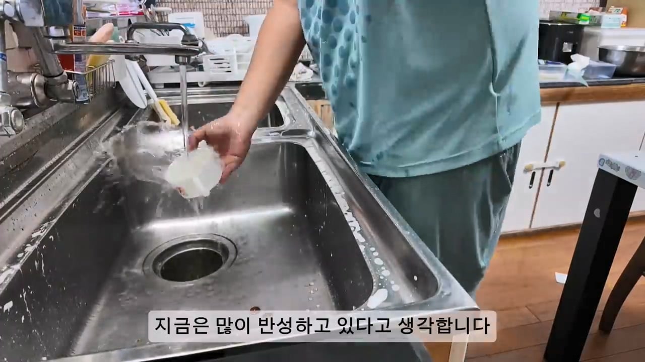 일본 여성과 결혼한 한국인 남성이 이혼을 선택한 이유 · 66번째 이미지