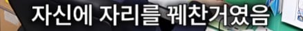 3명 뽑는데 3등 하고 떨어져 극단적 선택을 한 공시생 · 28번째 이미지