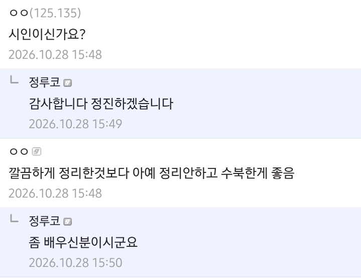 19?) 나는 보지털이 참 좋다 · 4번째 이미지