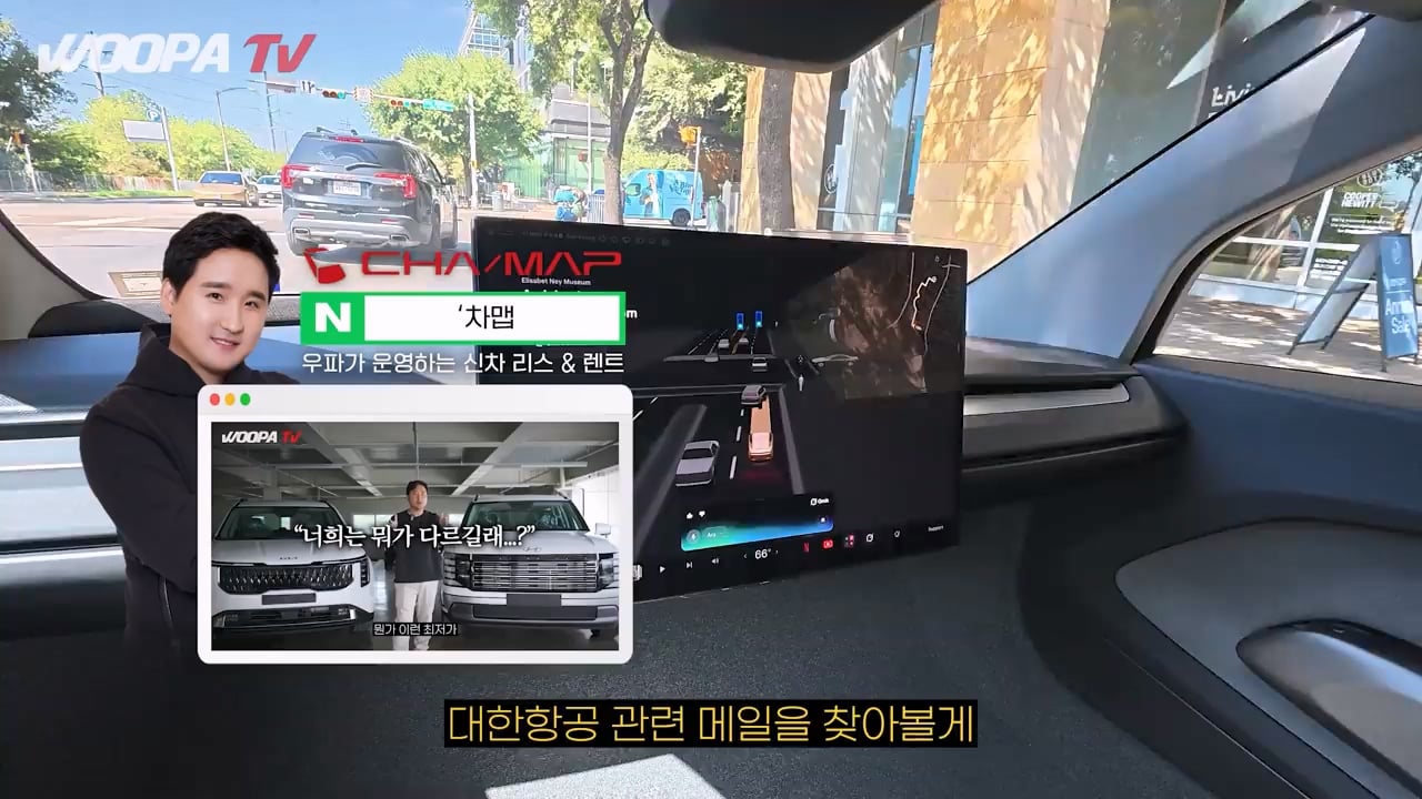 운전자 없는 완전 자율주행 택시, 테슬라 사이버캡 사용 후기 ㄷㄷㄷ · 58번째 이미지