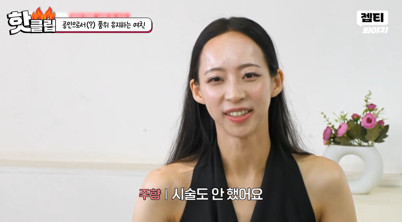 자기 외모에 심취한 미스코리아 여자의 삶.jpg · 8번째 이미지