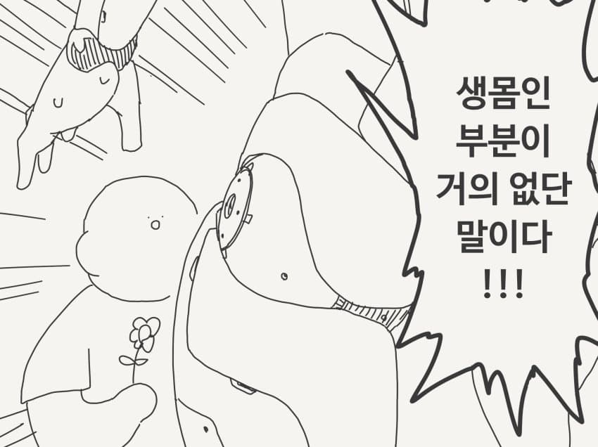 ㅆㄷ)야스데이 야스미 모음 · 8번째 이미지