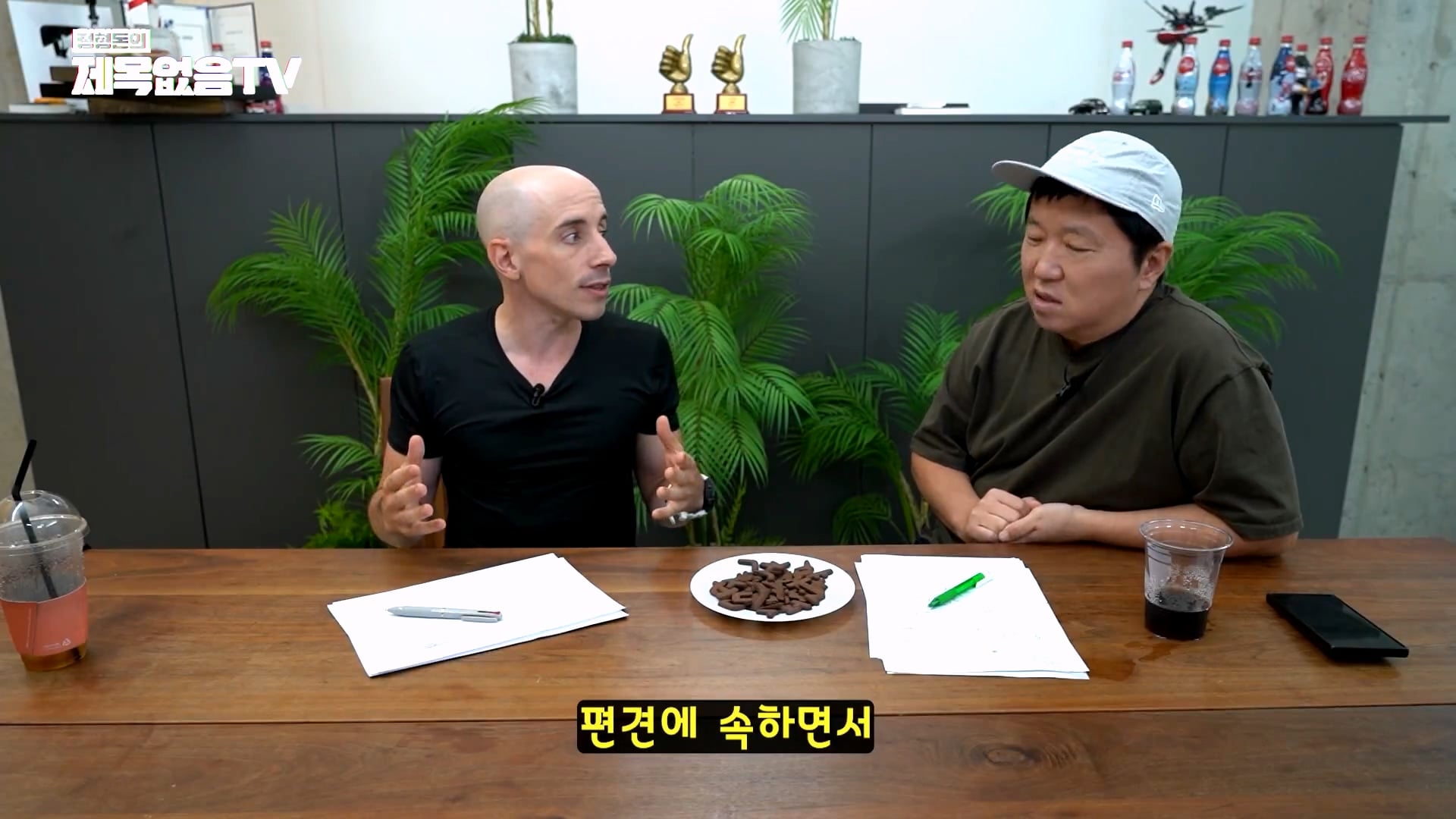 정형돈이 충격 받았다는 미국의 교육제도 · 65번째 이미지