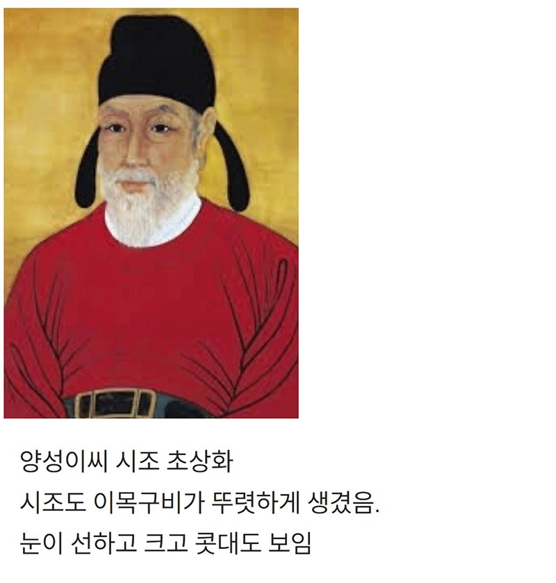조상이 같다는 이영애와 차은우 · 2번째 이미지