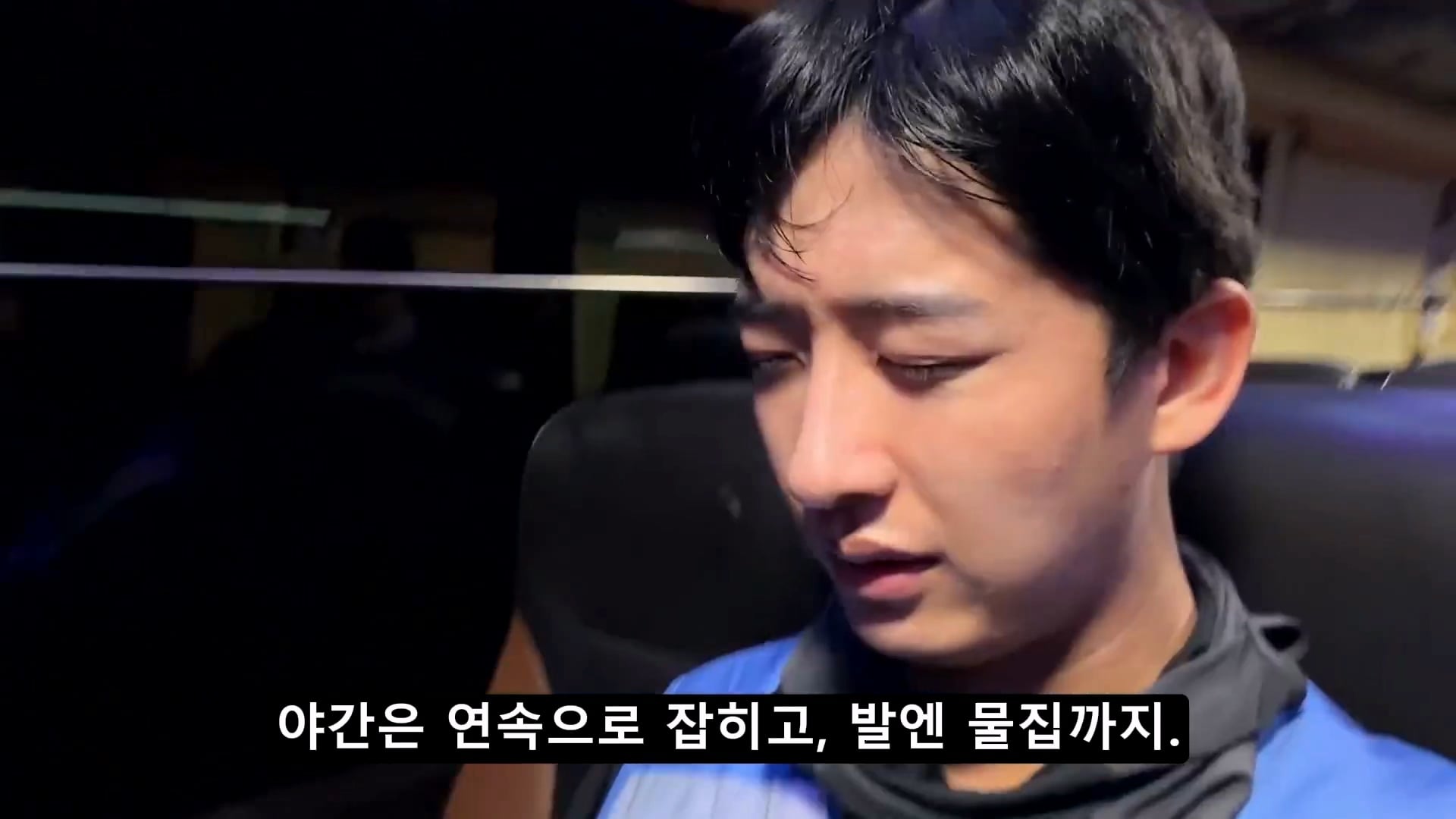 새벽 4시에 일어나서 출근 준비한다는 용인 하이닉스 노가다 근황.jpg · 41번째 이미지