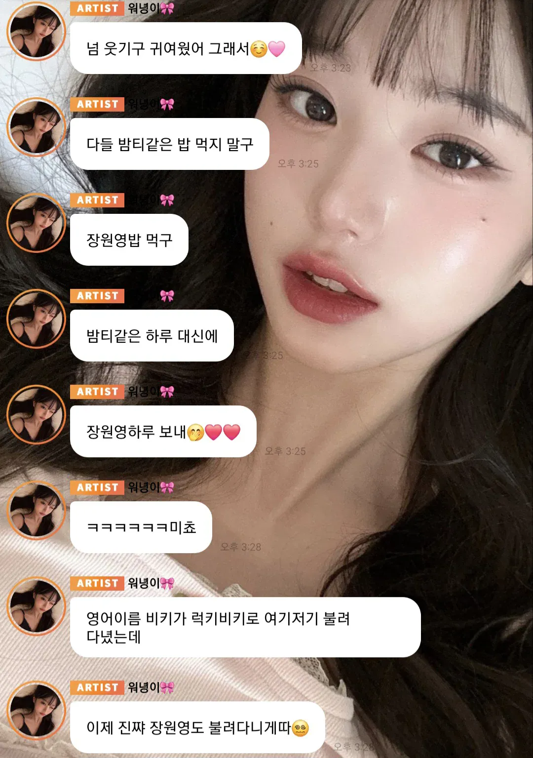 새로 생겼다는 신조어 · 5번째 이미지