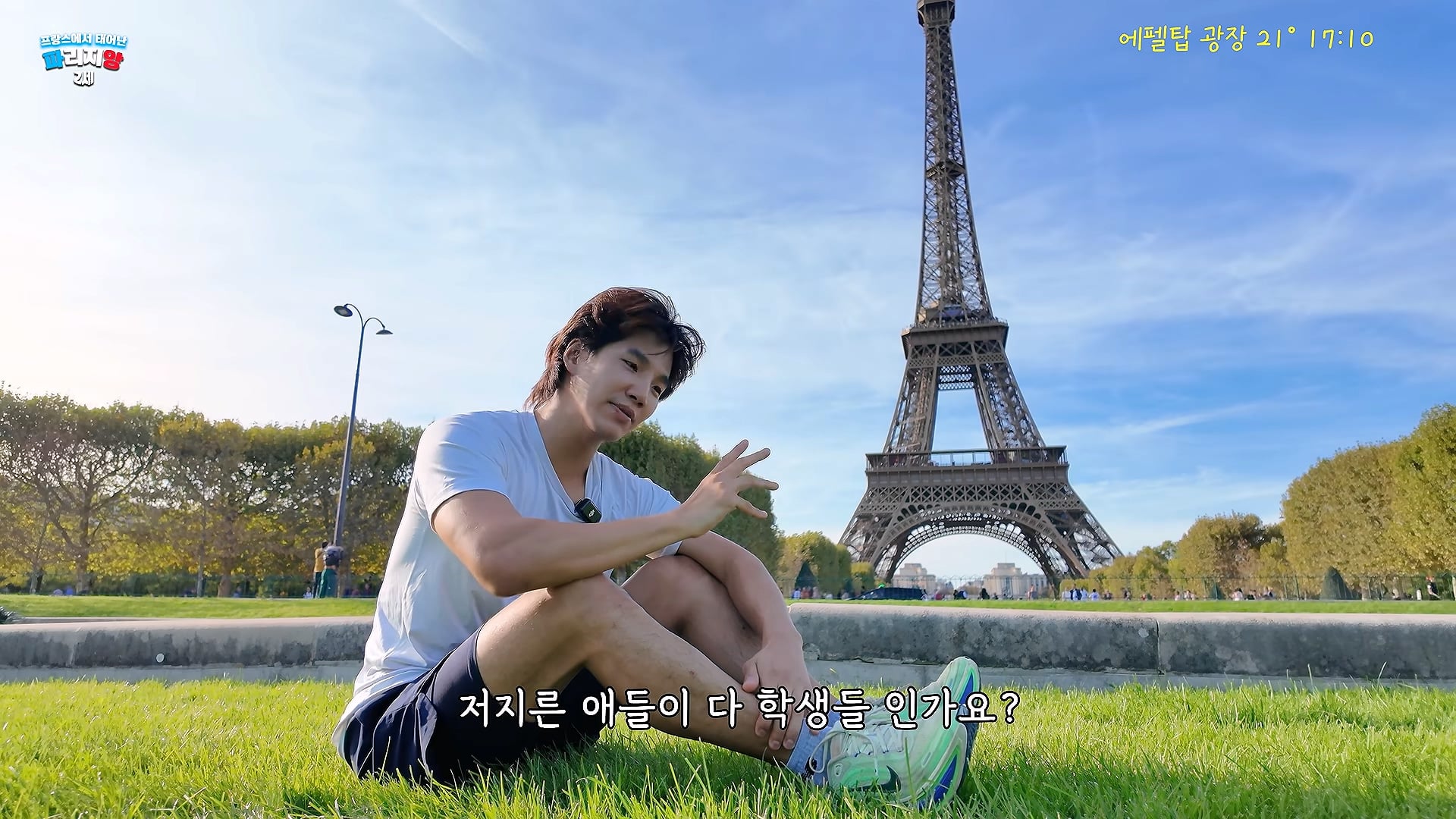 프랑스 학생들이 시위하는 이유를 알려주는 프랑스 거주 유튜버 · 35번째 이미지