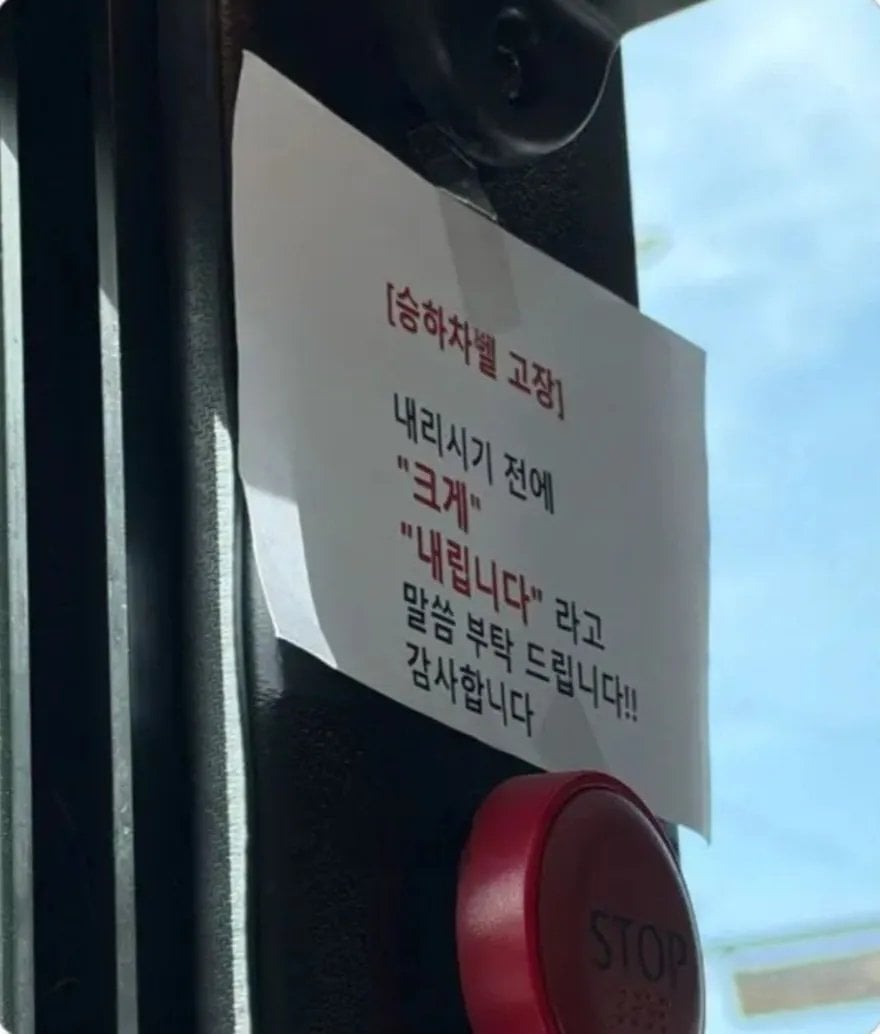 내가 종점에서 내린 이유 · 1번째 이미지