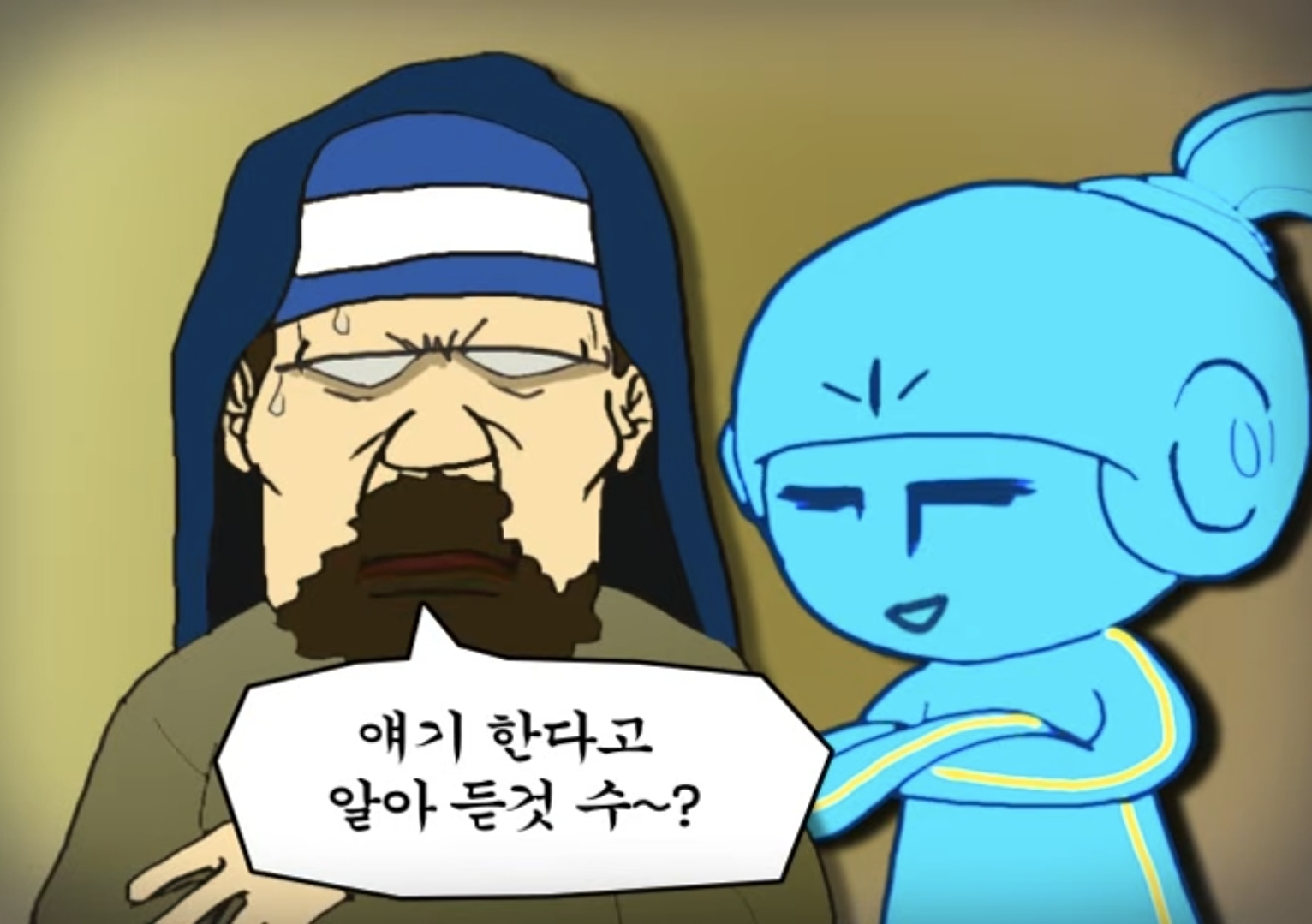 역사교육과로서 어이가 터졌던 신천지 애니메이션.jpg · 7번째 이미지
