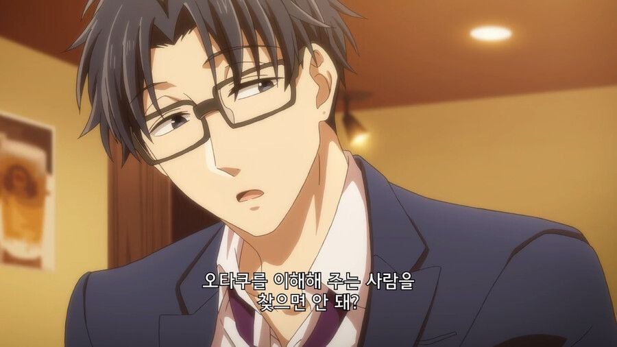 씹덕남이 여친만들기 어려운 이유
