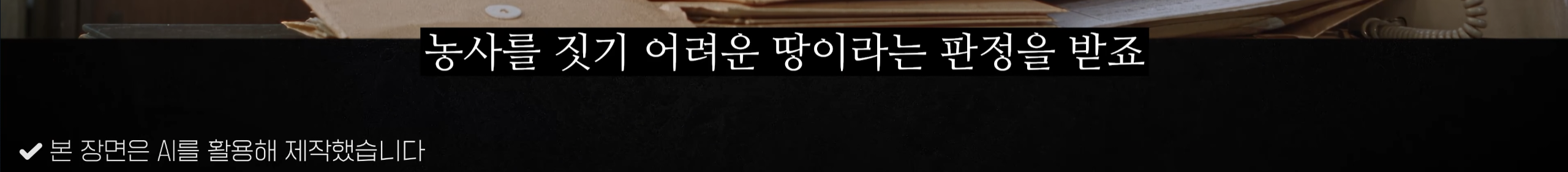 의외로 전쟁나고 패배시 최후의 도피처로 가능한땅 · 14번째 이미지