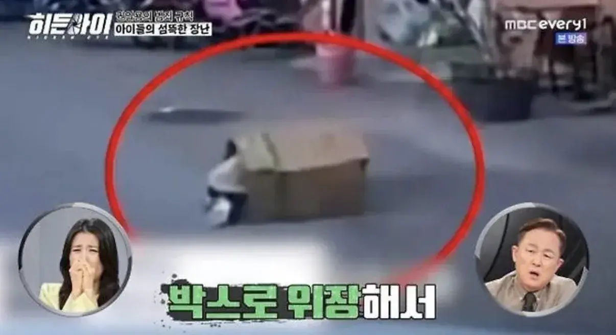 요즘 중국에서 유행중이라는 놀이 · 5번째 이미지