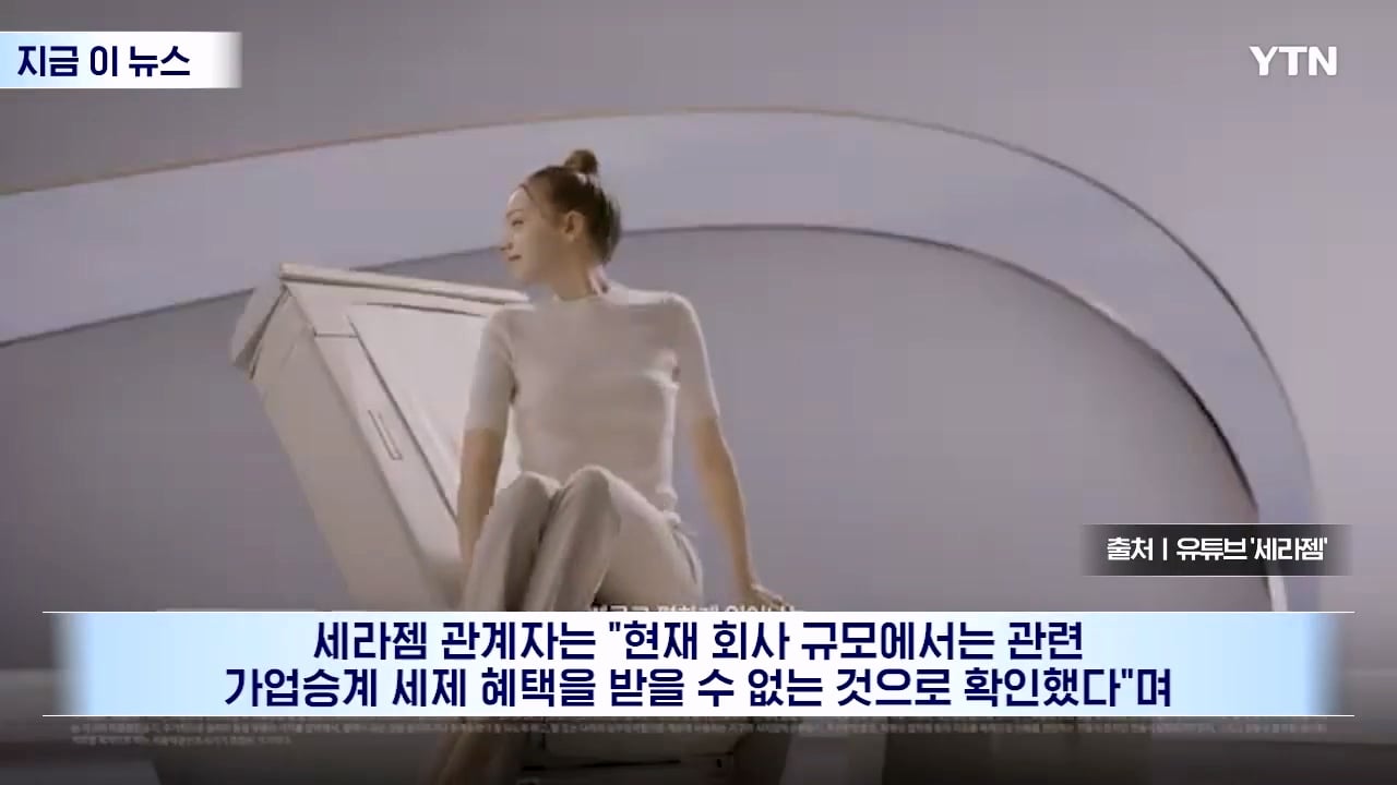 세라젬 회장이 20년간 같이 일한 직원을 양자로 입양한 이유 · 31번째 이미지