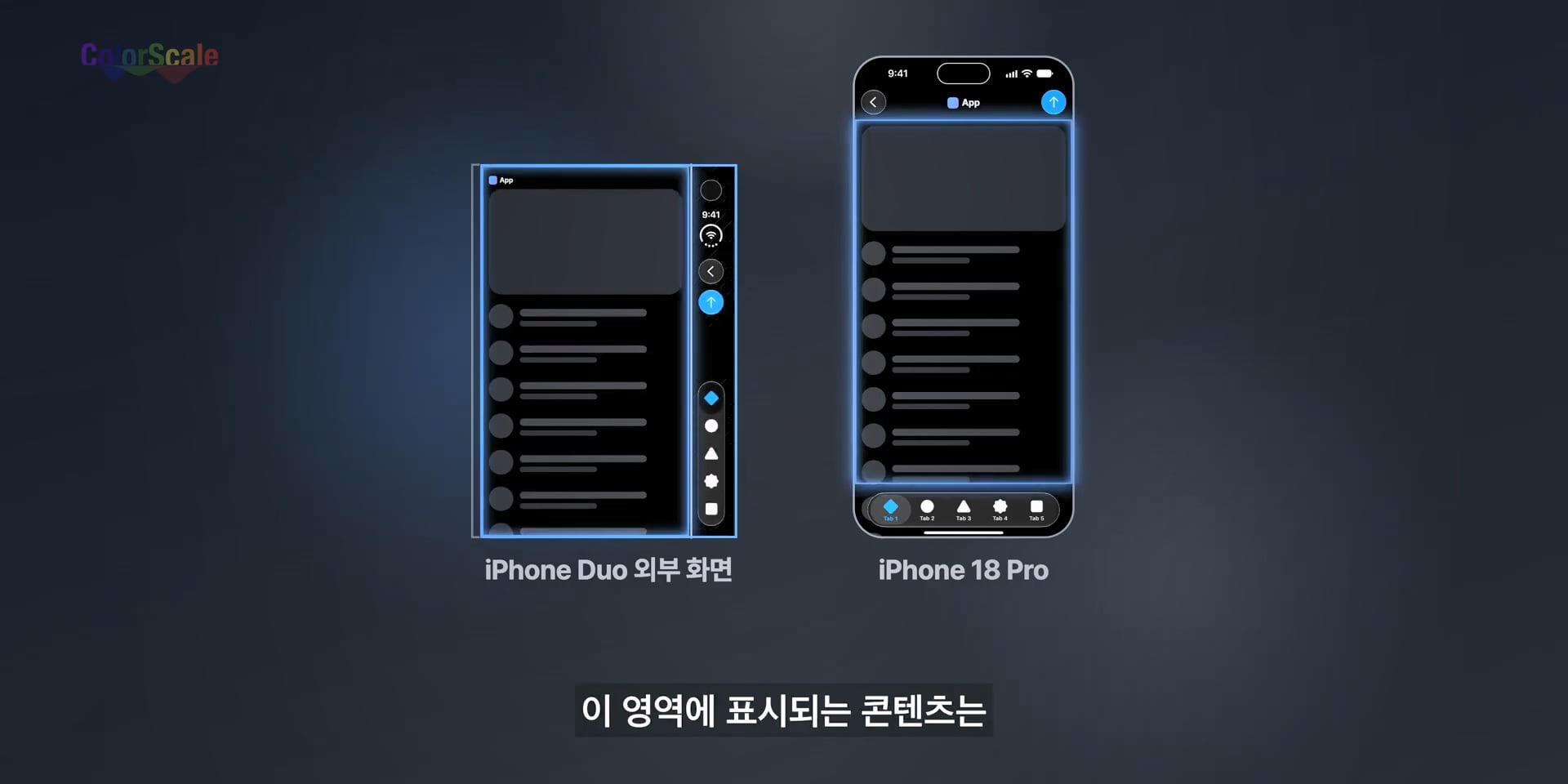 애플 아이폰 듀오의 가장 치명적인 단점 ㄷㄷㄷ · 20번째 이미지