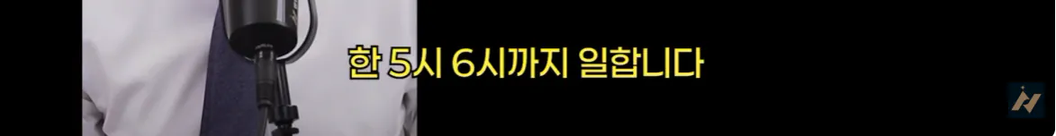캡처_2026_10_19_01_56_23_350.png 신안 염전주를 노동청에 고발한 사람 ㄷㄷㄷㄷ