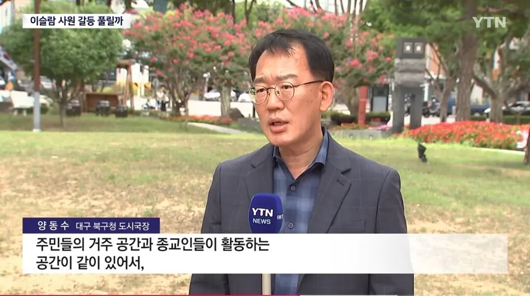 Screenshot_20261019_202644_YouTube.jpg 이 와중에 대구 이슬람 사원 건축 근황 ㄷㄷㄷ