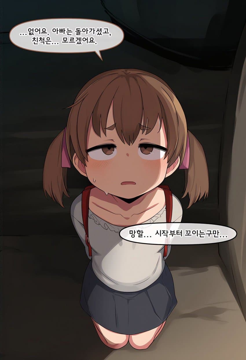 AI)초등학생 여자애 납치하는 만화 · 5번째 이미지