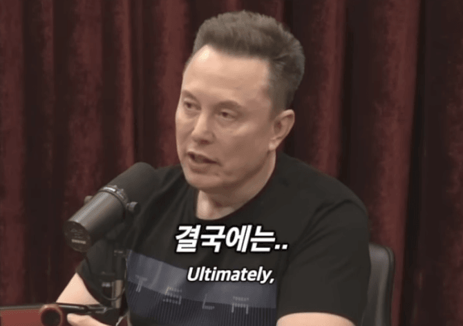 머스크가 본 미래 폭등할 직업 · 15번째 이미지