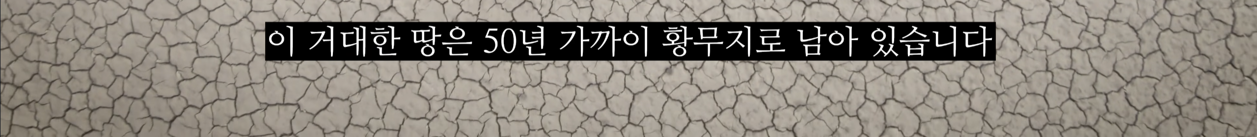 의외로 전쟁나고 패배시 최후의 도피처로 가능한땅 · 16번째 이미지