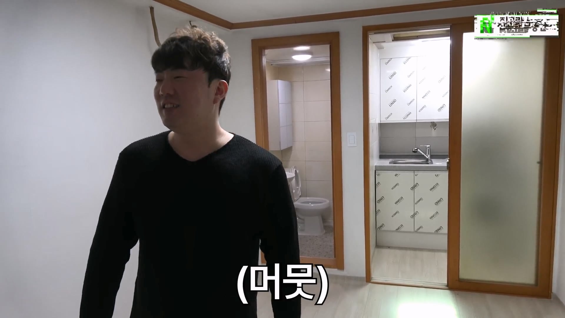 서울대 근처 월 42만원 방 수준 ㄷㄷㄷ · 30번째 이미지
