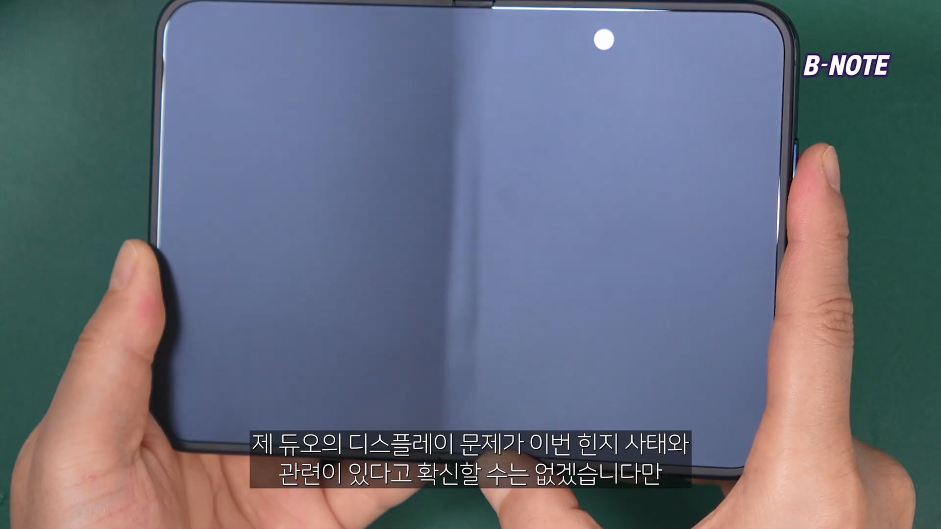 아이폰 듀오 접었을때 볼록하게 나와 애플스토어에 수리하러 간 유튜버.jpg · 8번째 이미지