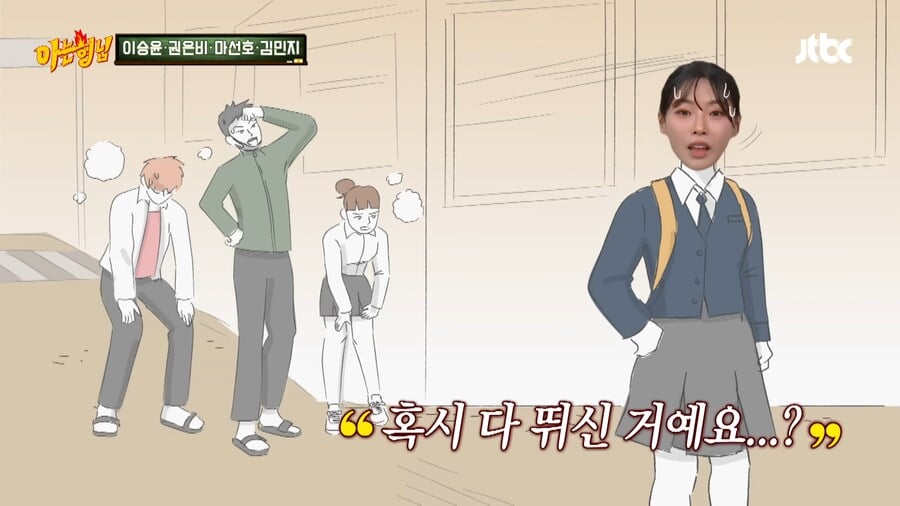 김민지 선수가 육상의 길로 가게된 이유 · 26번째 이미지