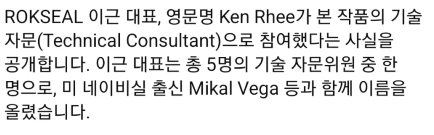 콜옵 칼 대위가 이근이라고??? 증거있음? · 4번째 이미지