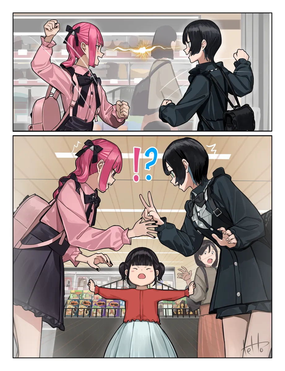 ㅆㄷ) 멘헤라녀와 지뢰녀.manhwa · 12번째 이미지