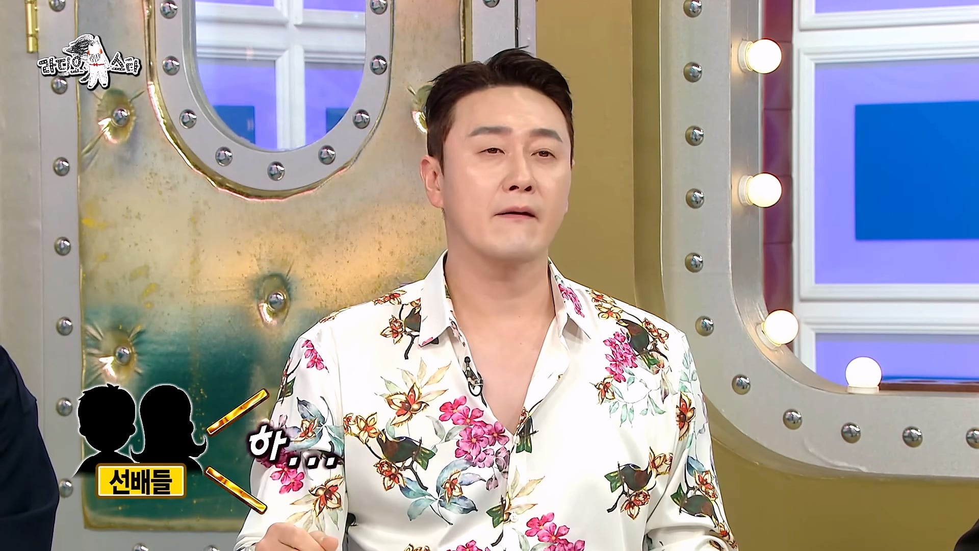 개그맨 똥군기에 반항했던 썰 푸는 개그맨 김원효 · 20번째 이미지