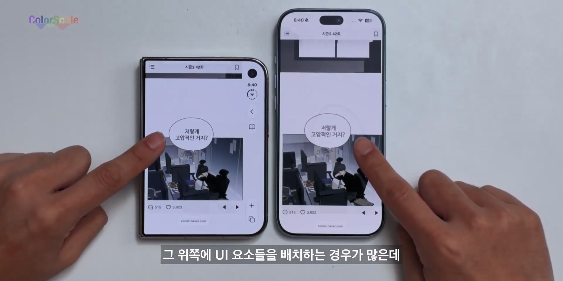 애플 아이폰 듀오의 가장 치명적인 단점 ㄷㄷㄷ · 61번째 이미지