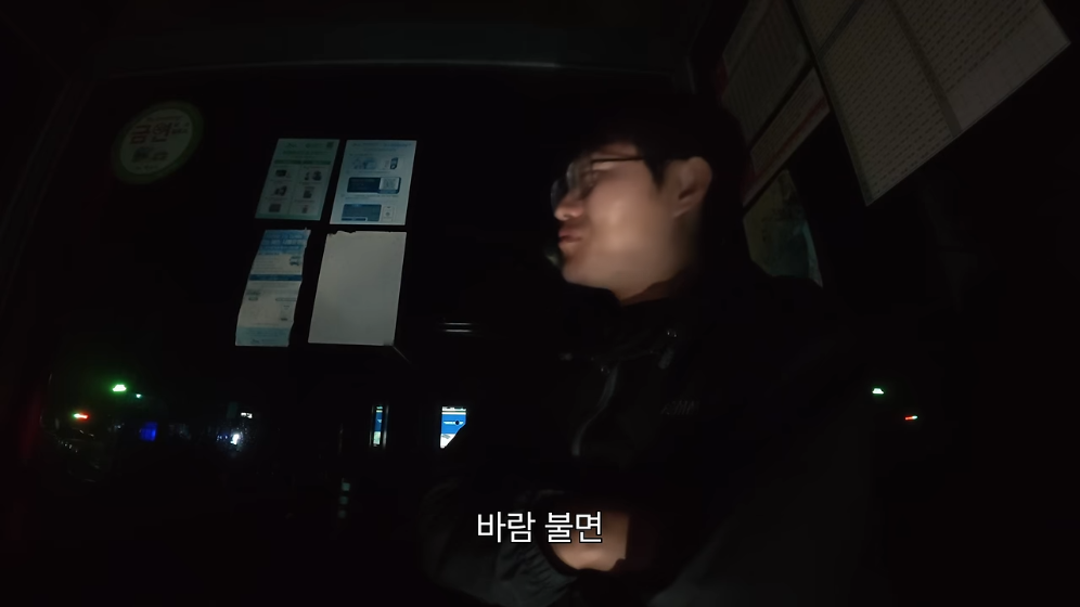 🏝️ 스압) 제주도를 걸어서 횡단하다가 숙소를 못 찾으면 일어나는 일 🚶 · 49번째 이미지