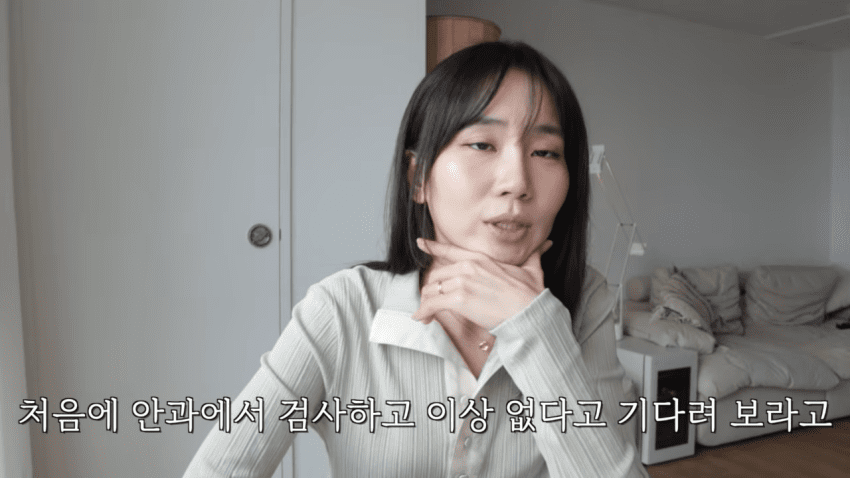 의사는 못 찾아낸 희귀병을 GPT가 진단해준 유튜버 · 27번째 이미지