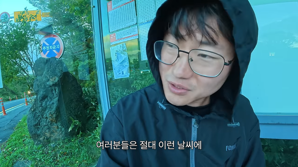 🏝️ 스압) 제주도를 걸어서 횡단하다가 숙소를 못 찾으면 일어나는 일 🚶 · 84번째 이미지