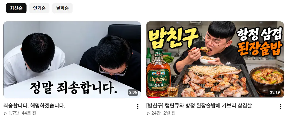 캡틴큐 리뷰하겠다던 흑백리뷰 근황...jpg · 2번째 이미지