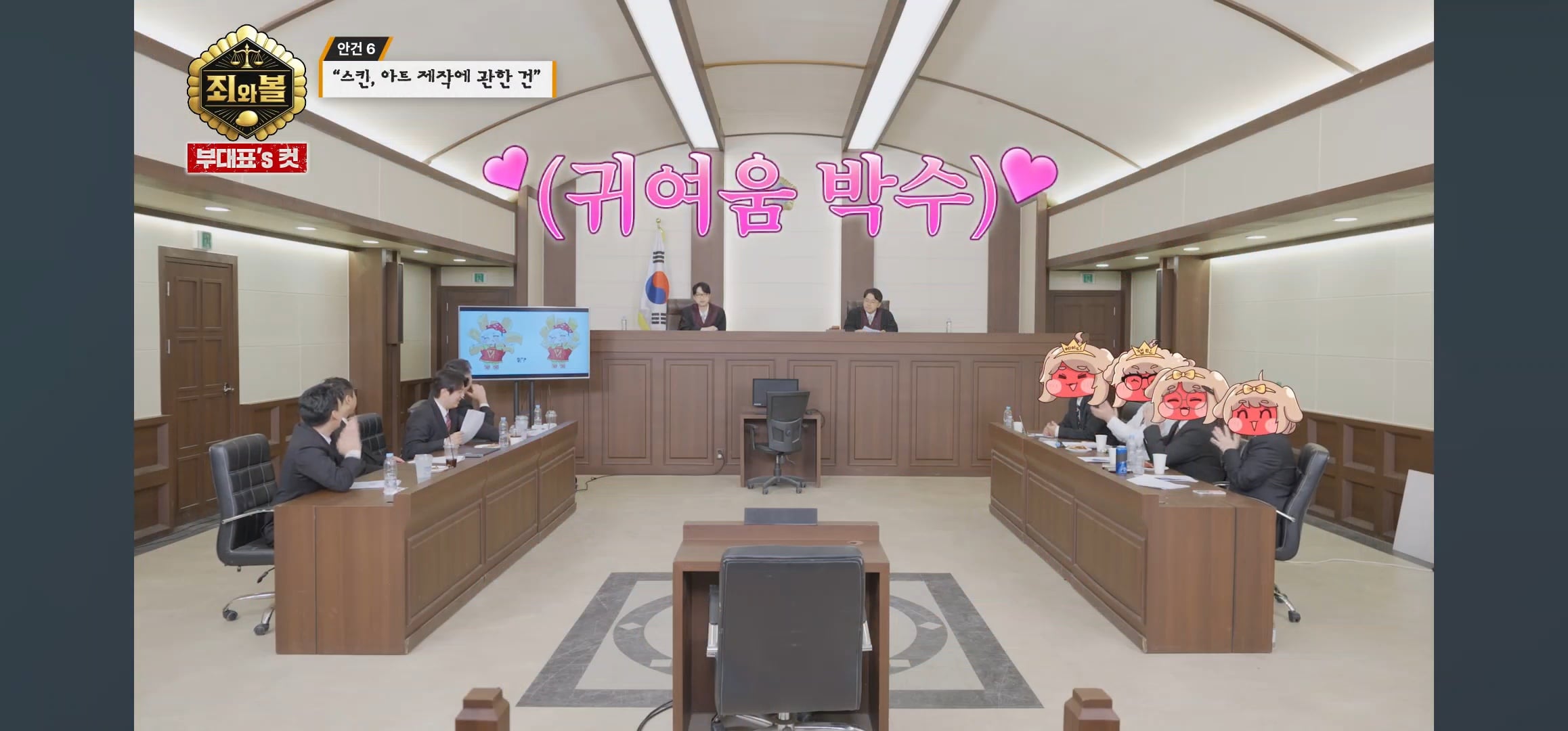 트릭컬 애니팀 막내의 확고한 취향 · 7번째 이미지