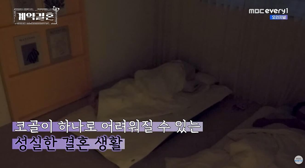 본인 남편감으로 어떠냐고 묻는 키 187에 회계사 남자.jpg · 9번째 이미지