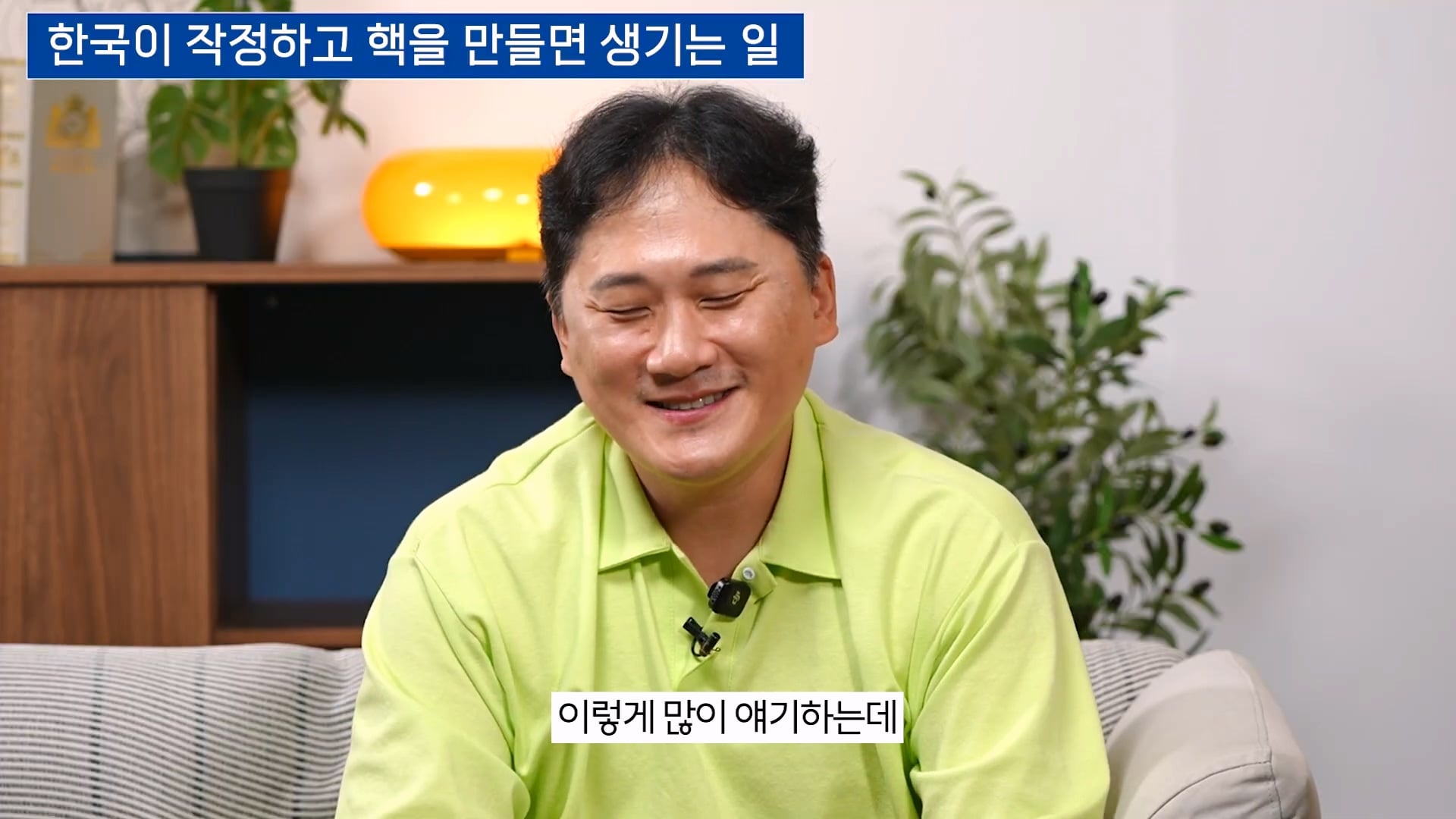 핵무기 개발 6개월 설은 말도 안된다는 물리학 박사 · 19번째 이미지