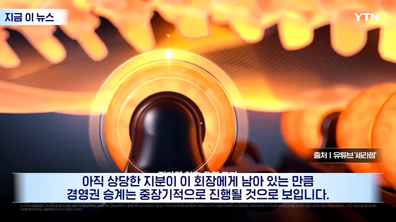 세라젬 회장이 20년간 같이 일한 직원을 양자로 입양한 이유 · 24번째 이미지