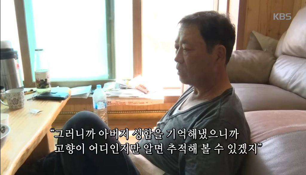 eba90f54b8dc8e1d09f4f56b0d44123a.jpg 과거 화제였던 인간극장 염전 노부부