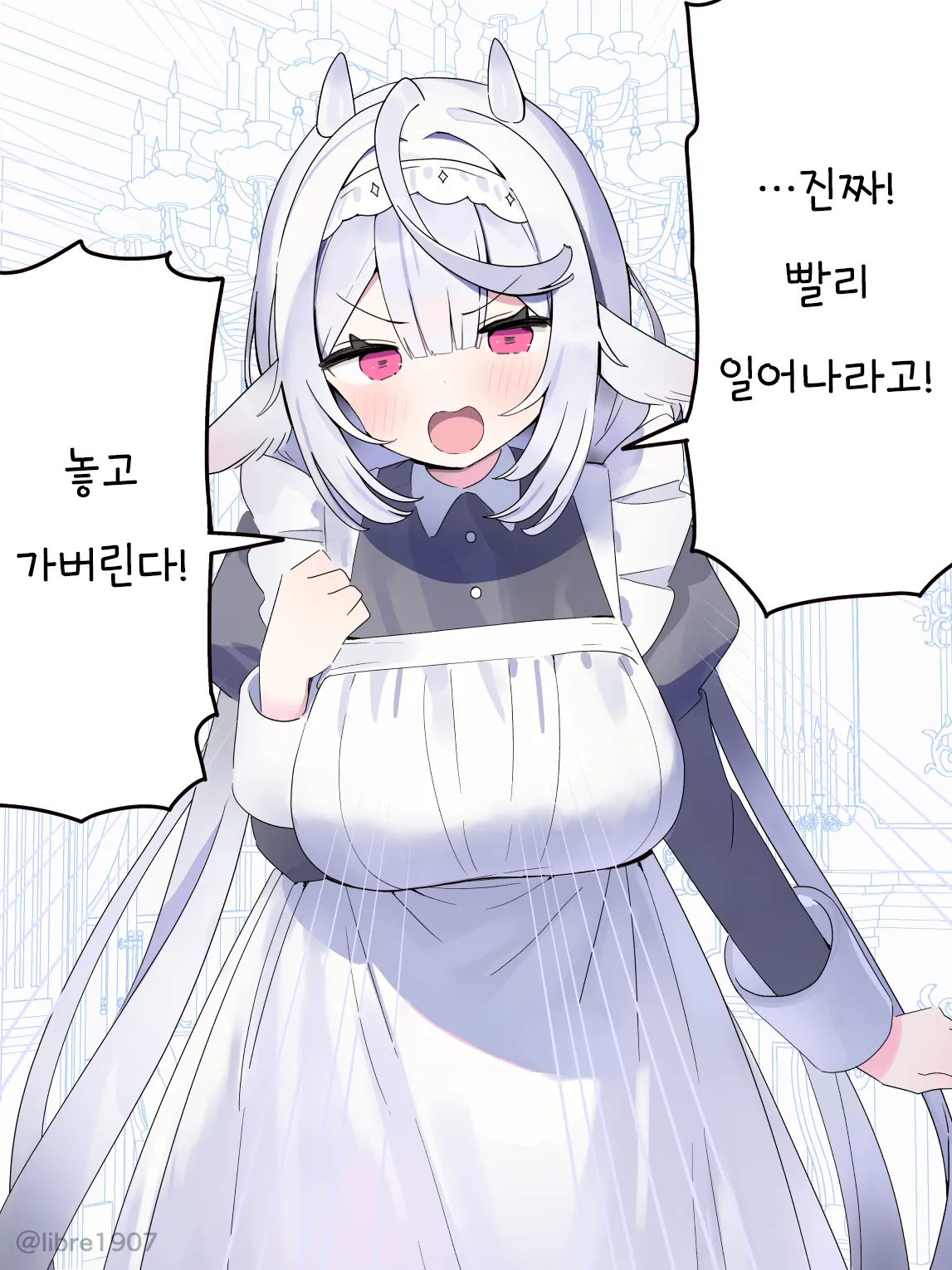 ㅆㄷ) 소꿉친구 메이드 풀버전 · 6번째 이미지
