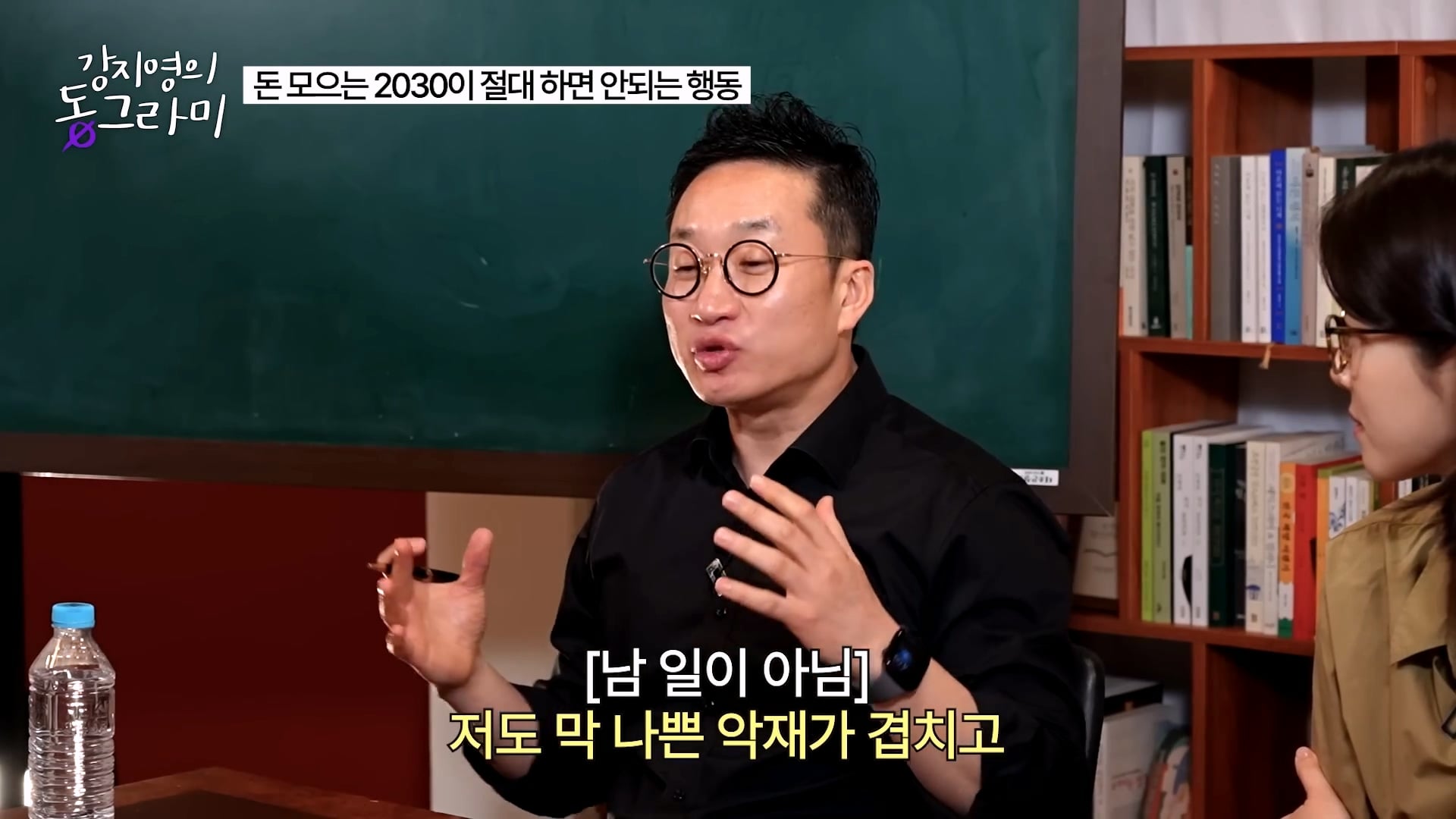 화난다고 퇴사하지말라는 알상무 · 15번째 이미지