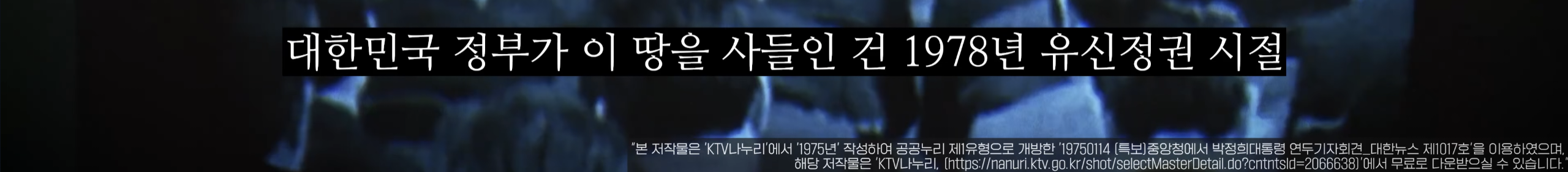 의외로 전쟁나고 패배시 최후의 도피처로 가능한땅 · 5번째 이미지