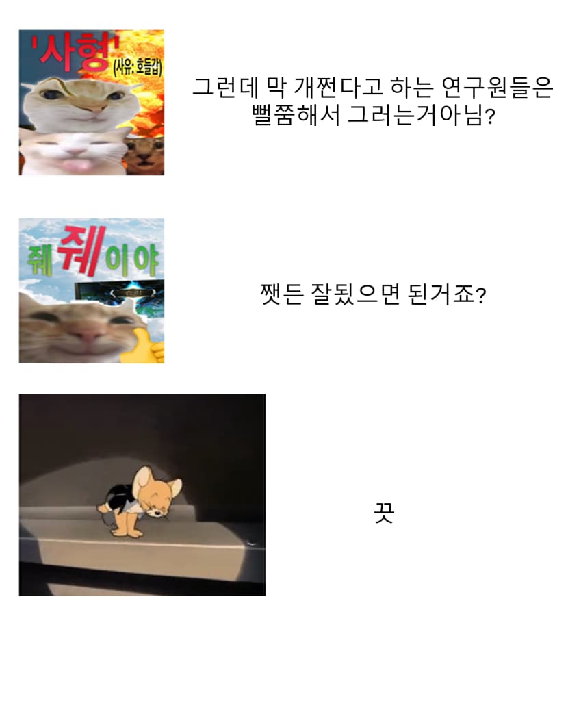 정말쉬운!!! 깔끔신경망설을 이해하기 · 18번째 이미지