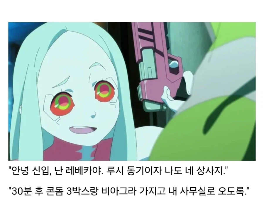 사펑)행복하긴한데 재미는 없는 세계선 · 8번째 이미지