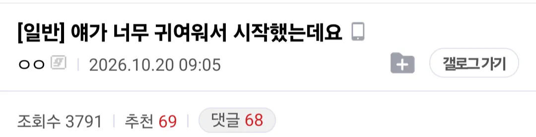 ㅆㄷ) 와 개꼴리농ㅋㅋㅋㅋㅋ