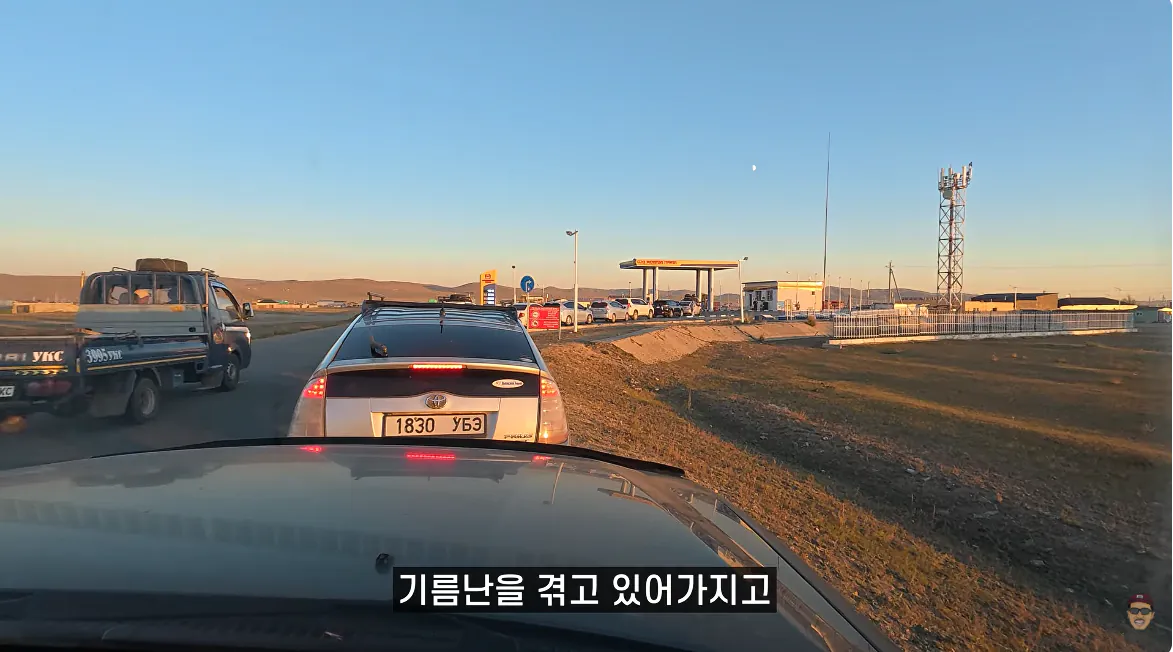 캡처_2026_10_18_23_53_50_869.png 기름난 겪고 있는 몽골 ㄷㄷㄷㄷ